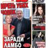 Бой на негри в тъмна нощ