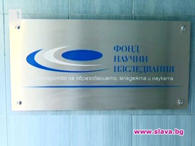 Организирана престъпна група източва бюджета чрез фонд 