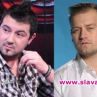 Нед намери булка на Панайот 