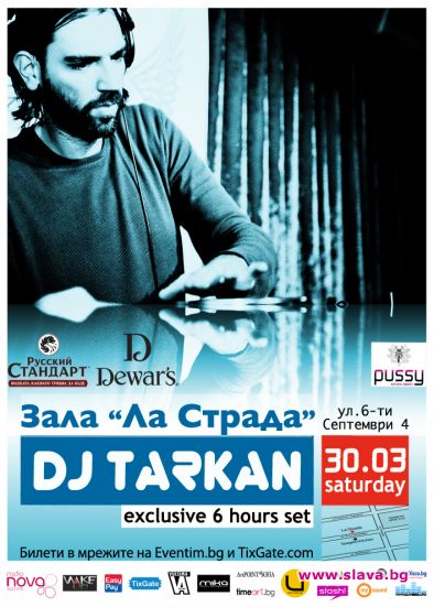DJ Tarkan се завръща в София за уникален 6-часов сет