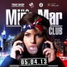 Горещо черно парти този петък в клуб "Mira Mar"