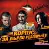 TV7 завърта хитови български комедии