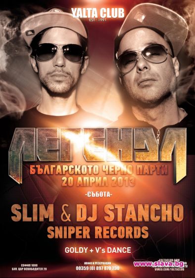 Легендарен лайв на Slim и DJ Stancho в Yalta Цlub