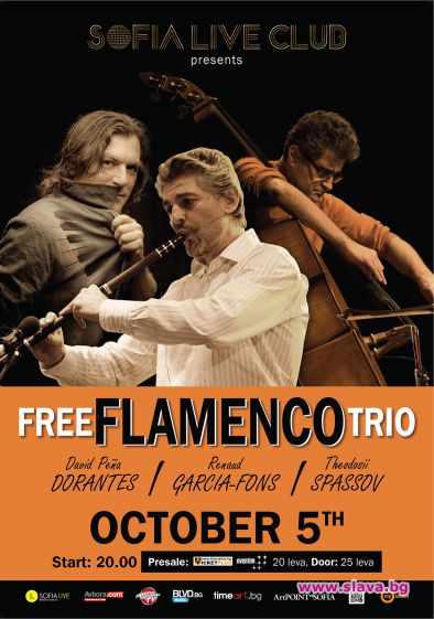 Free Flamenco Trio свирят в София Лайф Клуб на 5 октомври