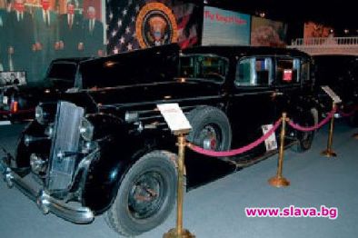 Ченге изнесло пакарда на БСП