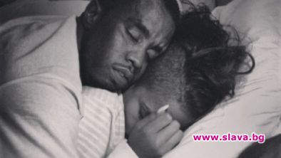 С кого се гушка Diddy? 