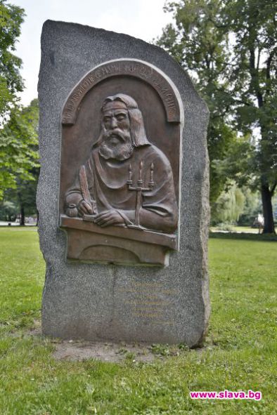 Историческа миля - тайна 13