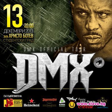 Връщат парите за концерта на DMX в София