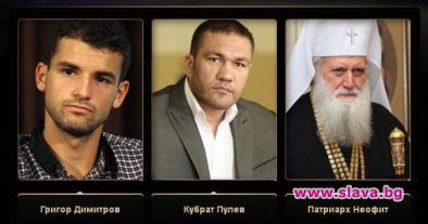 Григор Димитров, Кубрат Пулев и Патриарх Неофит в спор за 