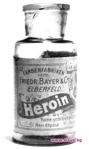 Хероинът е марка създадена от Bayer AG 