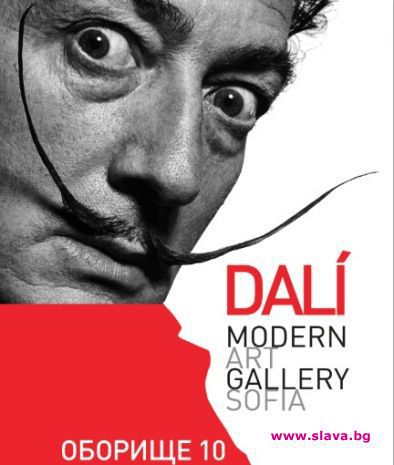 НОВО АРТ ПРОСТРАНСТВО ЗА ИЗКУСТВА И КУЛТУРА