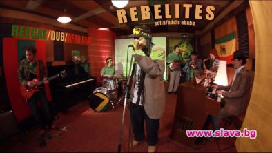 Rebelites щурмуват полуфинала на международния реге конкурс Rototom Reggae Contest Europe