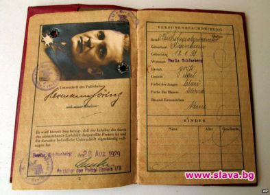 Френска аукционна къща отмени търг с нацистки сувенири