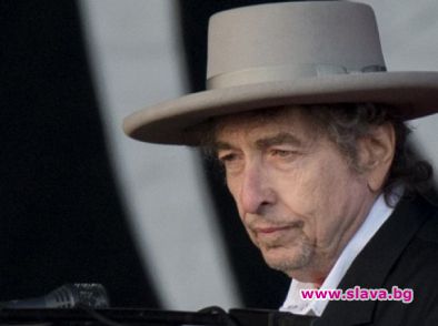 1 млн. долара за Боб Дилън