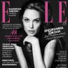 Анджелина Джоли призна пред ELLE: „Имаме куп версии за фигурките върху сватбената торта!“