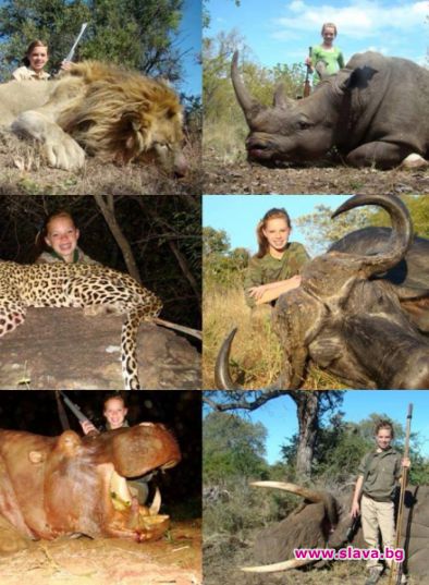 Facebook петиция срещу секси ловкиня на редки животни