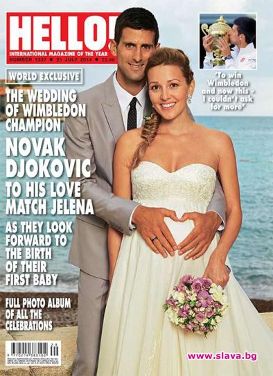 Ноле позира с бременната си булка