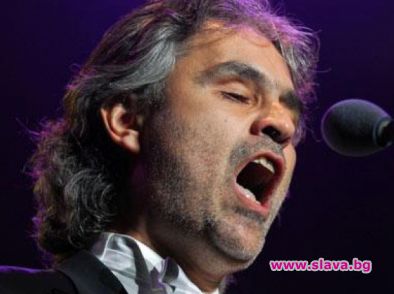 Футболисти обикалят около Бочели