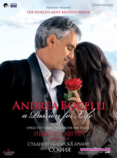 Изграждат сцената за концерта на Андреа Бочели