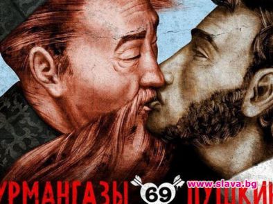 Александър Пушкин възмути Казахстан 