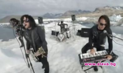 Банда изнесе концерт върху плаващ айсберг