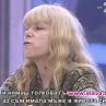 Тачо прекали!