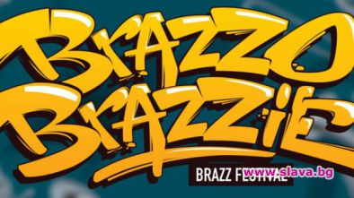 Brazzobrazzie с четвърто издание