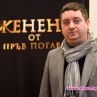 ТРИ ДВОЙКИ ПОЕМАТ ПО ОБРАТНИЯ ПЪТ ОТ СВАТБАТА ДО ВРЪЗКАТА 