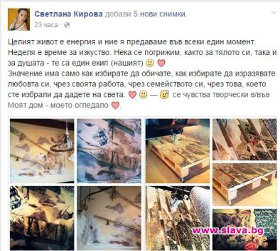 Край! Светла от Женени от пръв поглед си събра багажа, върна се у дома