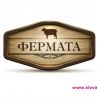 10 000 напират за Фермата
