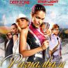 Deep Zone и Vessy Boneva с грандиозен концерт