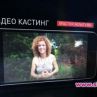 Кандидати за слава от чужбина се включиха във видео кастинга за X Factor 