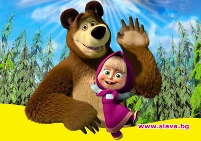 Спират Маша и Мечока!