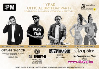 Орлин Павлов пее за ЧРД на хитов клуб 