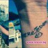  Джина Стоева се татуира заради Алисия