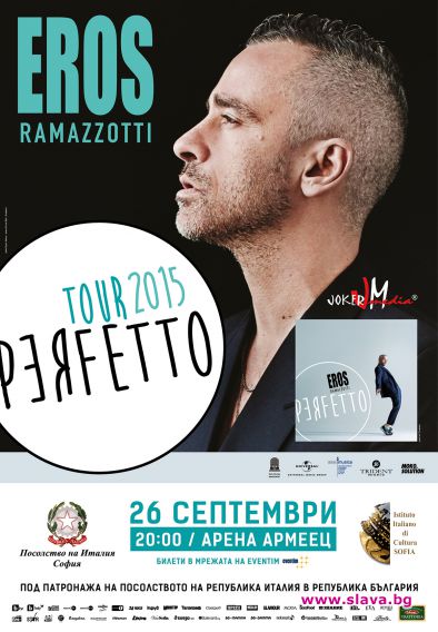 ЕДИН ДЕН ДО КОНЦЕРТА НА ЕРОС РАМАЦОТИ В СОФИЯ