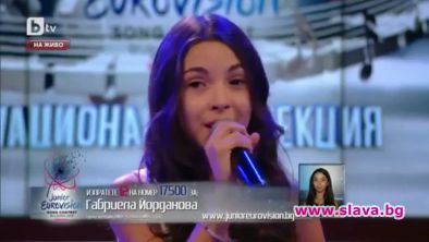 Написаха българската песен за детската Евровизия