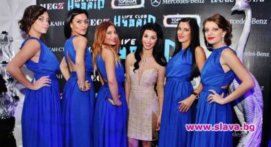 Хибрид отвори врати с Limited Еdition Party