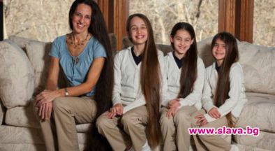 Съвременната Рапунцел и нейните дъщери 