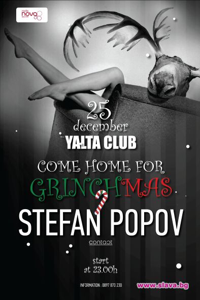 GrinchMas парти със STEFAN POPOV