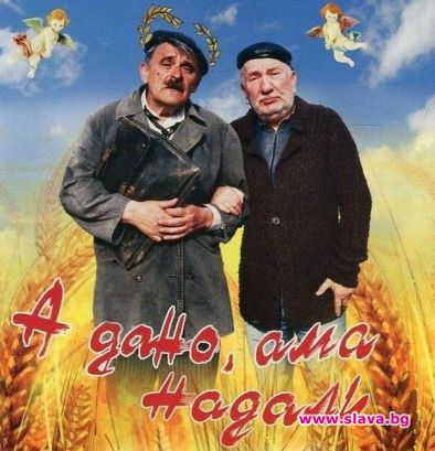 Награждават Джеки, Джони и Чарли за принос към киното