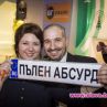 СТАРТЕР е вече на цели 14 години