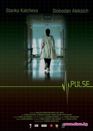 БГ късометражен филм с прожекция в Кан 