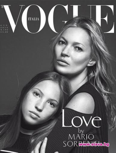 Кейт Мос с дъщеря си на корицата на Vogue