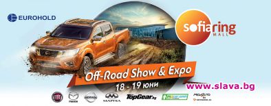 2 ДНИ АДРЕНАЛИНОВИ ЗАБАВЛЕНИЯ НА OFF ROAD & EXPO 