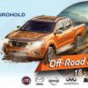 2 ДНИ АДРЕНАЛИНОВИ ЗАБАВЛЕНИЯ НА OFF ROAD & EXPO 