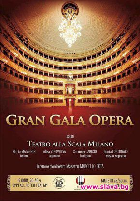 Оперни величия от Ла Скала пеят в Летния театър на Бургас