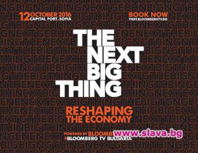 Bloomberg TV чества 1 г. у нас с бизнес конференция