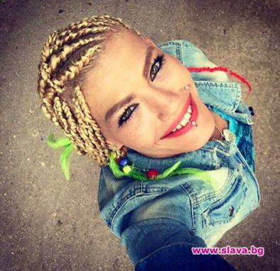 Жана слуша чалга