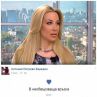 Тоца бързо забрави милионера Бередин